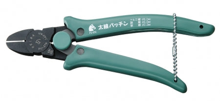 Keiba Heavy Duty Wire Cutter Green Handle Semi-Flush PU-276 - 1 Set
