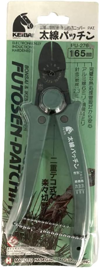 Keiba Heavy Duty Wire Cutter Green Handle Semi-Flush PU-276 - 1 Set